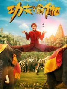 Kung-Fu Yoga full hd izle